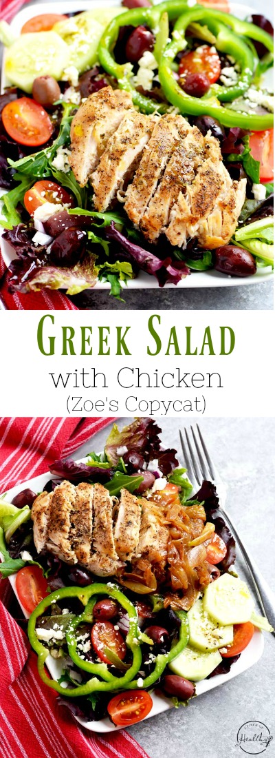 My Greek salad with chicken is so delicious and satisfying, and it is inspired by Zoe's Kitchen. Tomatoes, cucumbers, kalamata olives, feta cheese, bell pepper rings, caramelized onion. | APinchOfHealthy.com